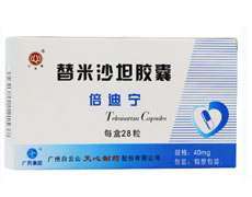 倍迪宁(替米沙坦胶囊)