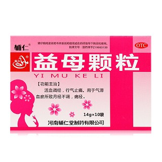 益母颗粒