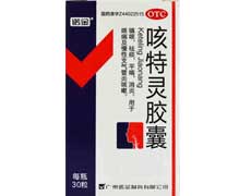 咳特灵胶囊