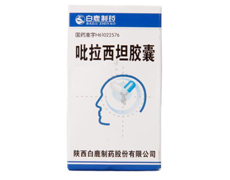吡拉西坦胶囊
