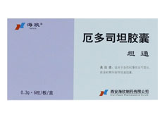 坦通(厄多司坦胶囊)