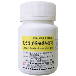 复方菠萝蛋白酶肠溶片