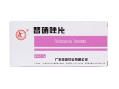 替硝唑片