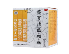 感冒清热颗粒