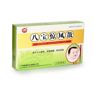 八宝惊风散