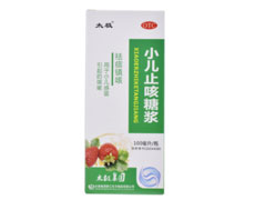 小儿止咳糖浆