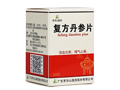 复方丹参片