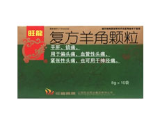 复方羊角颗粒