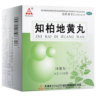 知柏地黄丸