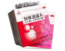 加味逍遥丸