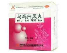 乌鸡白凤丸