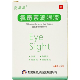 氯霉素滴眼液