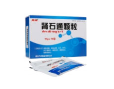 肾石通颗粒