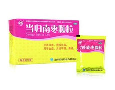 当归南枣颗粒