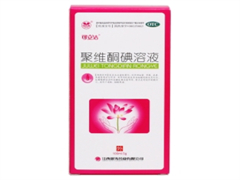聚维酮碘溶液