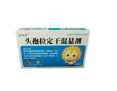 头孢拉定干混悬剂