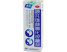 喷托维林氯化铵糖浆