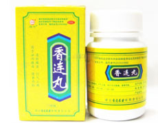 香连丸
