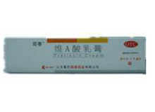 维A酸乳膏
