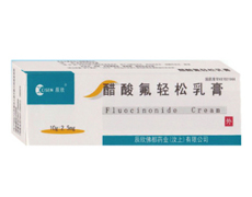 醋酸氟轻松乳膏