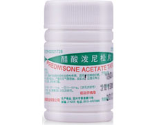 醋酸泼尼松片