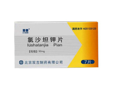 氯沙坦钾片