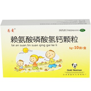 赖氨酸磷酸氢钙颗粒