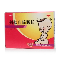 荆肤止痒颗粒