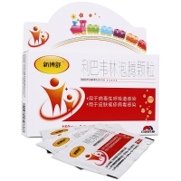 利巴韦林泡腾颗粒