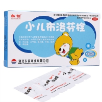 小儿布洛芬栓