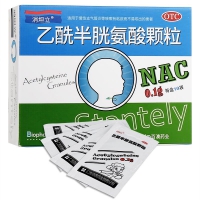 乙酰半胱氨酸颗粒