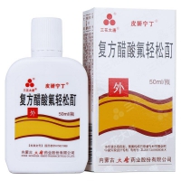 复方醋酸氟轻松酊