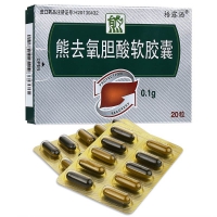 熊去氧胆酸软胶囊