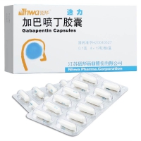 加巴喷丁胶囊