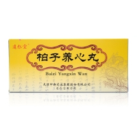 柏子养心丸