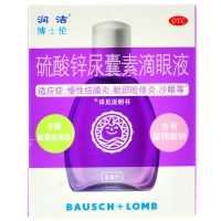 硫酸锌尿囊素滴眼液