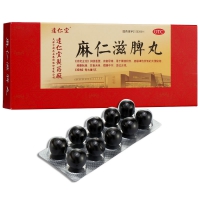 麻仁滋脾丸