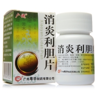 消炎利胆片