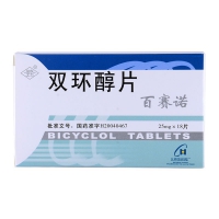 双环醇片