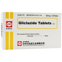 格列齐特片(Ⅱ)
