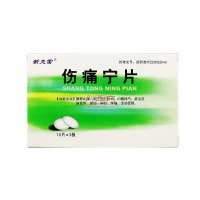 伤痛宁片