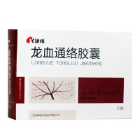 龙血通络胶囊