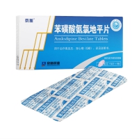 苯磺酸氨氯地平片