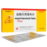 盐酸贝那普利片