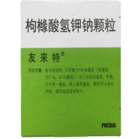 友来特