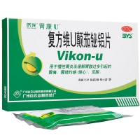 复方维U颠茄铋铝片