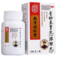 香砂养胃丸