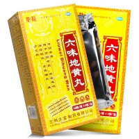 六味地黄丸