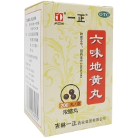六味地黄丸