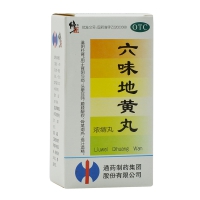 六味地黄丸